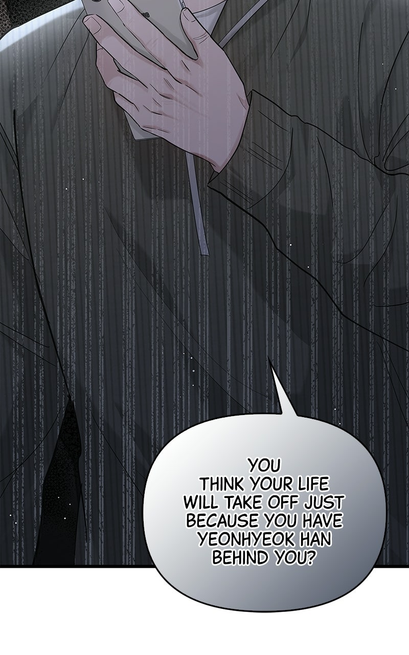 Have an Affair, With Me Episode 46 page 57 - 