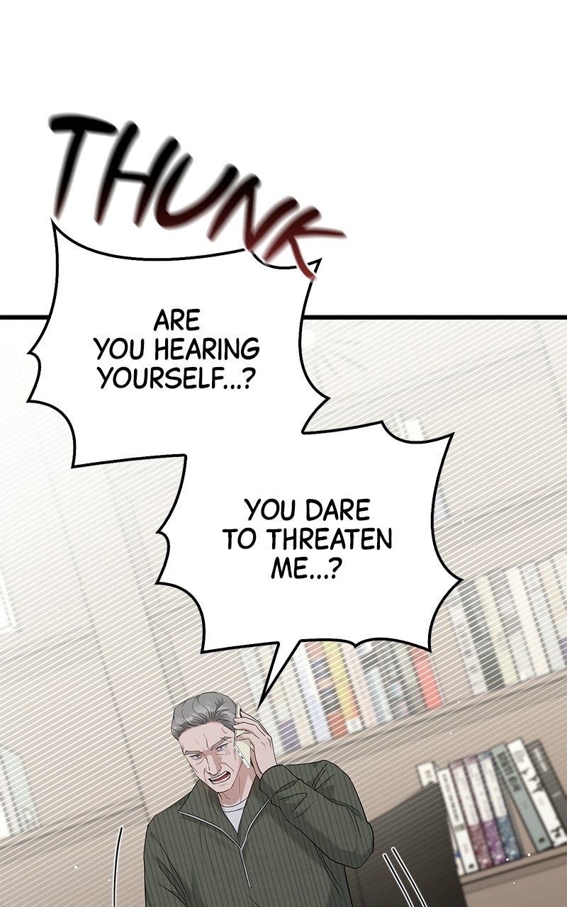 Have an Affair, With Me Episode 46 page 83 - 