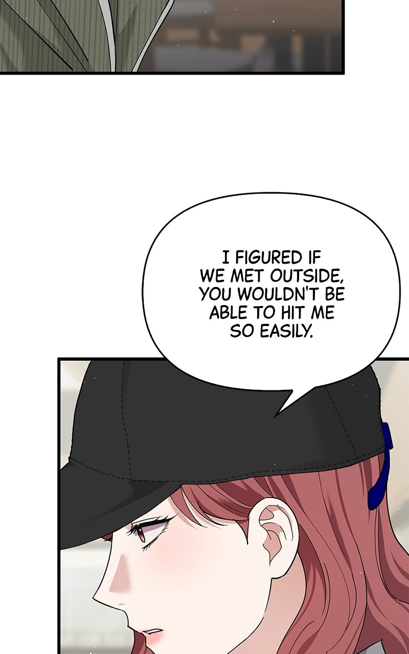 Have an Affair, With Me Episode 47 page 27 - 