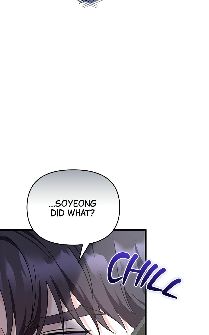 Have an Affair, With Me Episode 47 page 93 - 