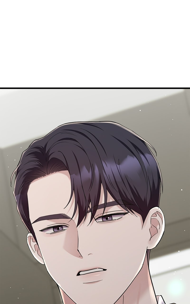Have an Affair, With Me Episode 48 page 71 - 