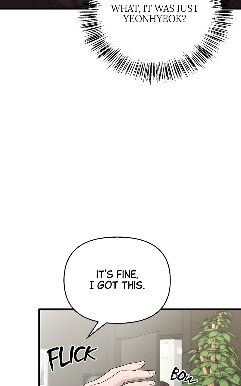 Have an Affair, With Me Episode 48 page 74 - 