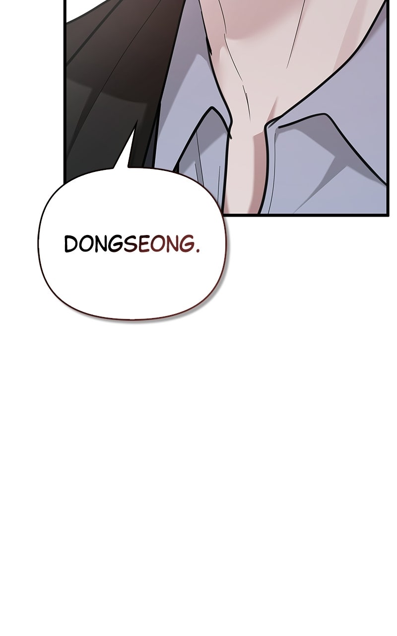 Have an Affair, With Me Episode 48 page 81 - 