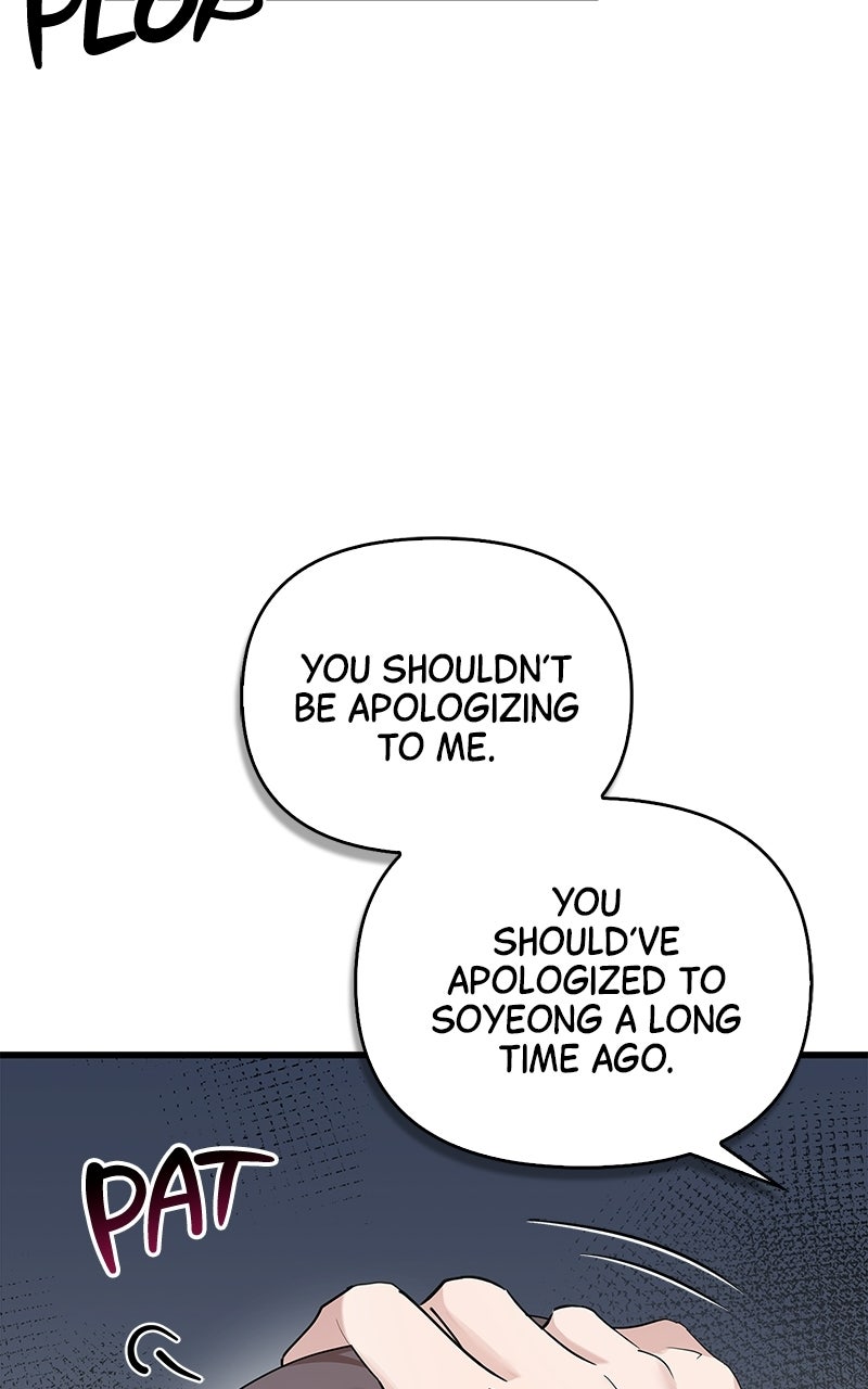 Have an Affair, With Me Episode 49 page 21 - 