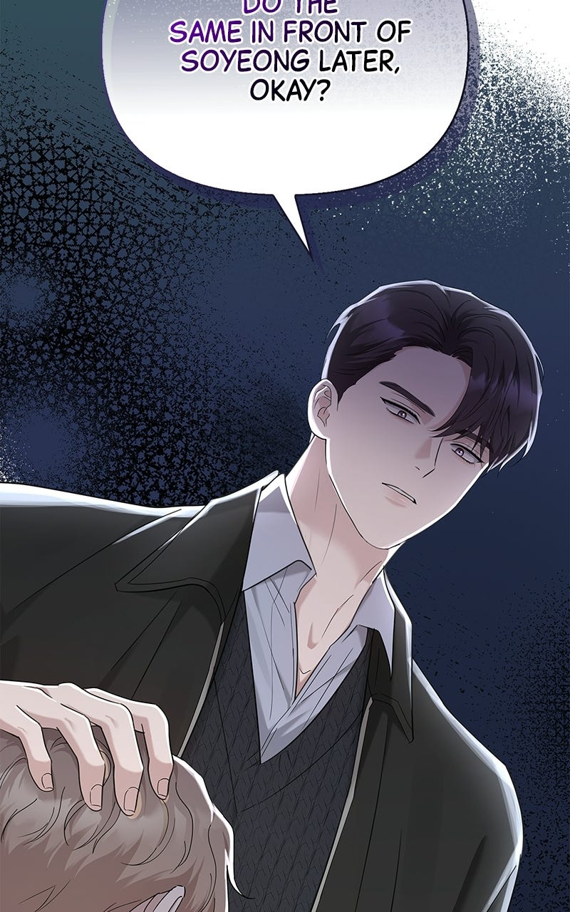 Have an Affair, With Me Episode 49 page 23 - 