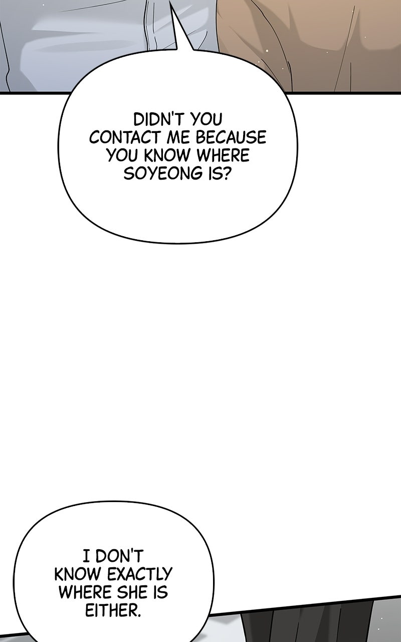 Have an Affair, With Me Episode 49 page 43 - 