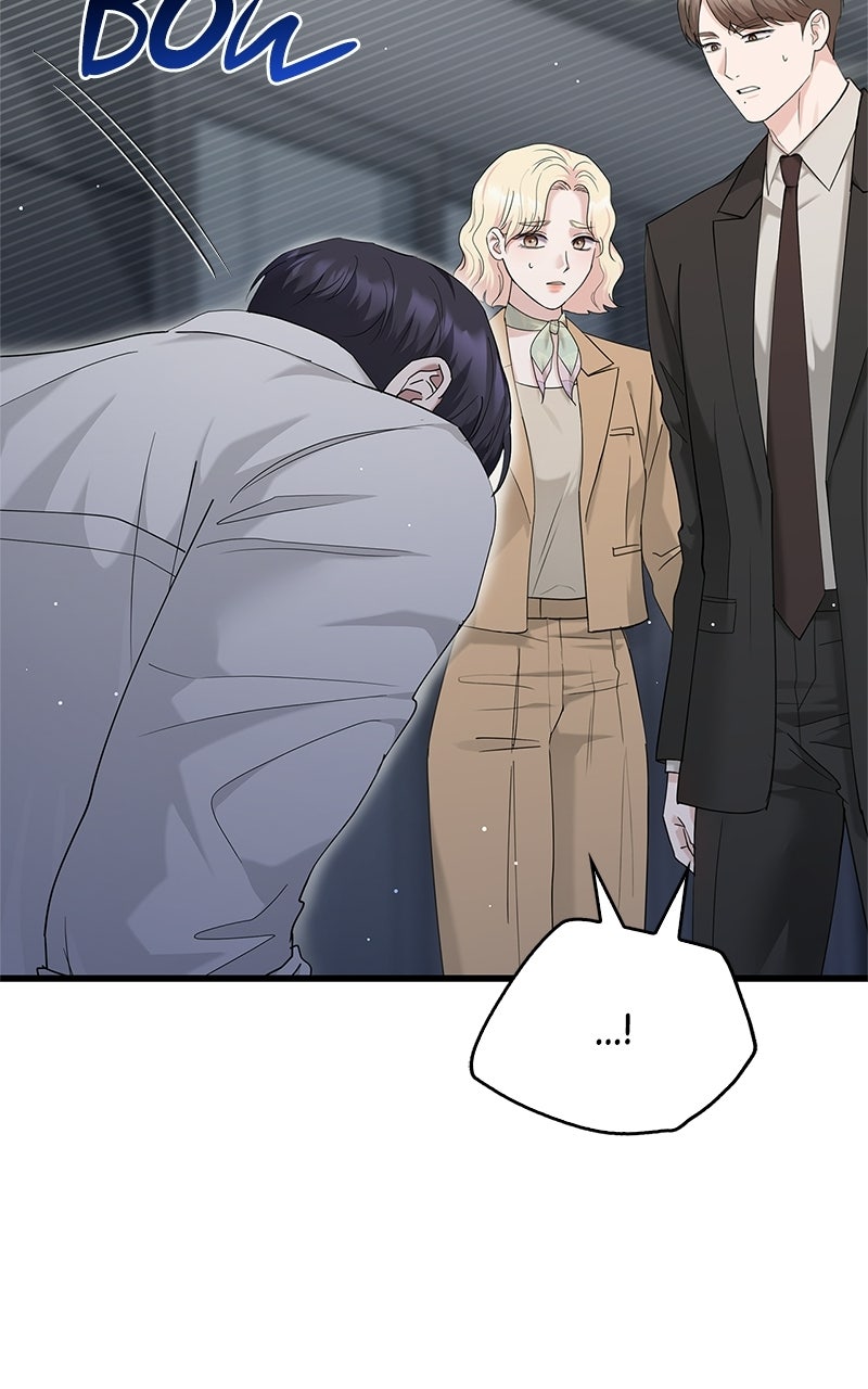 Have an Affair, With Me Episode 49 page 51 - 