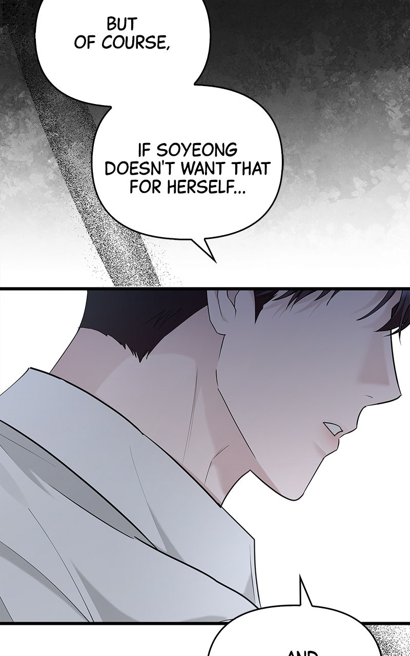 Have an Affair, With Me Episode 49 page 70 - 