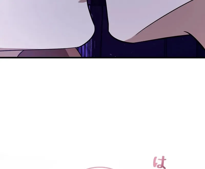 Have an Affair, With Me Chapter 5 page 102 - 