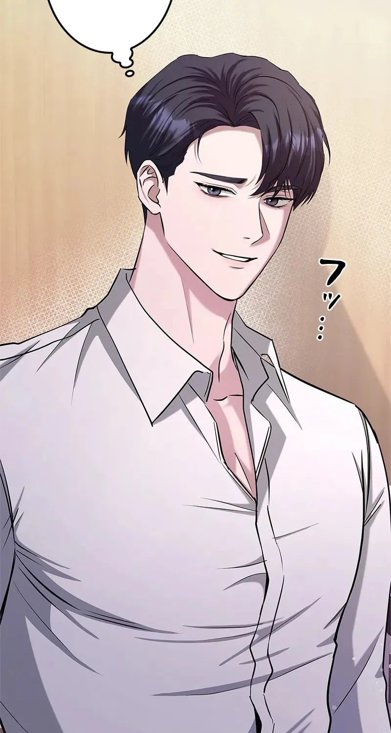 Have an Affair, With Me Chapter 5 page 3 - 