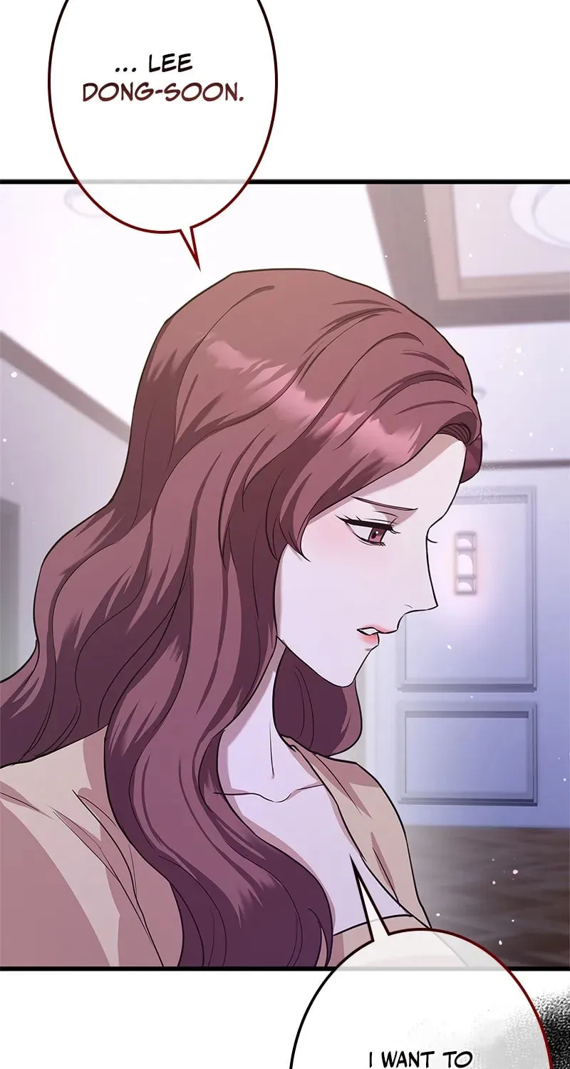 Have an Affair, With Me Chapter 5 page 53 - 