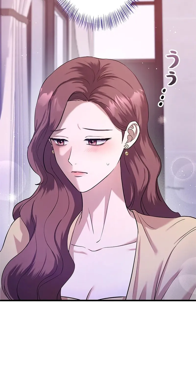 Have an Affair, With Me Chapter 5 page 70 - 