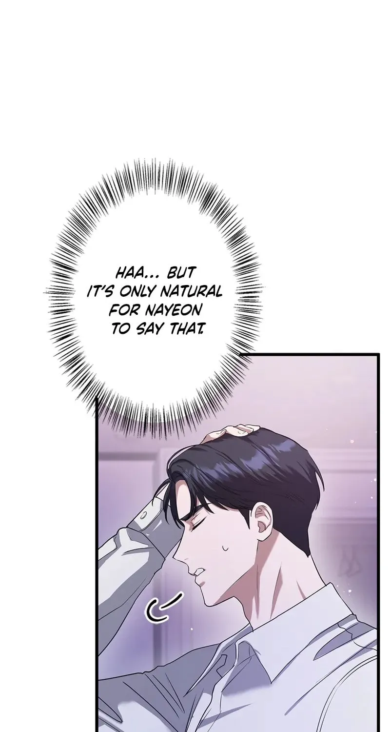 Have an Affair, With Me Chapter 5 page 71 - 