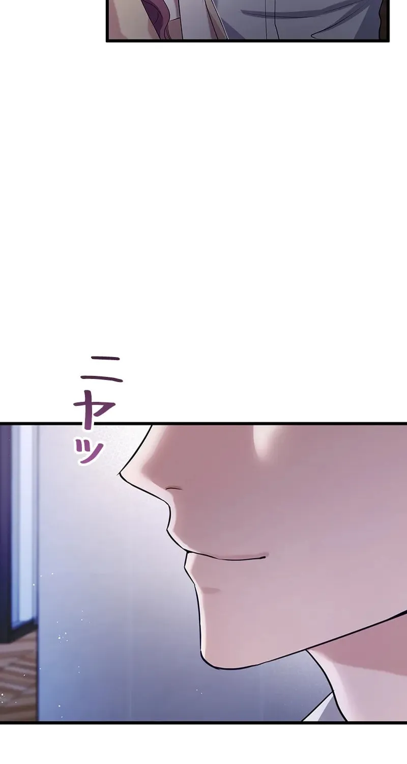 Have an Affair, With Me Chapter 5 page 9 - 