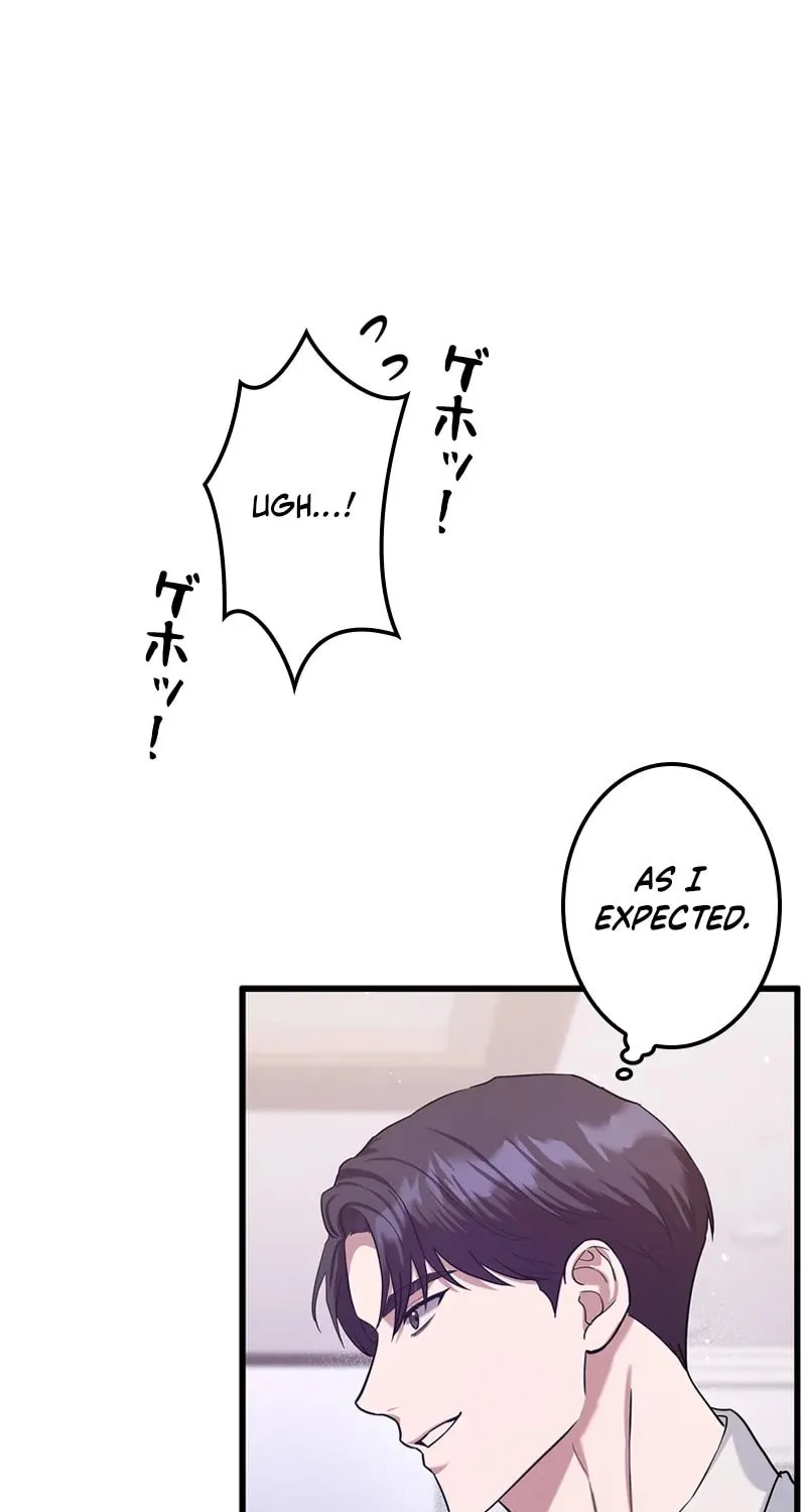 Have an Affair, With Me Chapter 5 page 81 - 