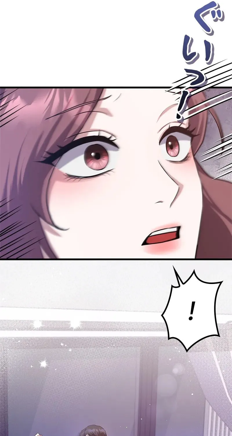 Have an Affair, With Me Chapter 5 page 98 - 
