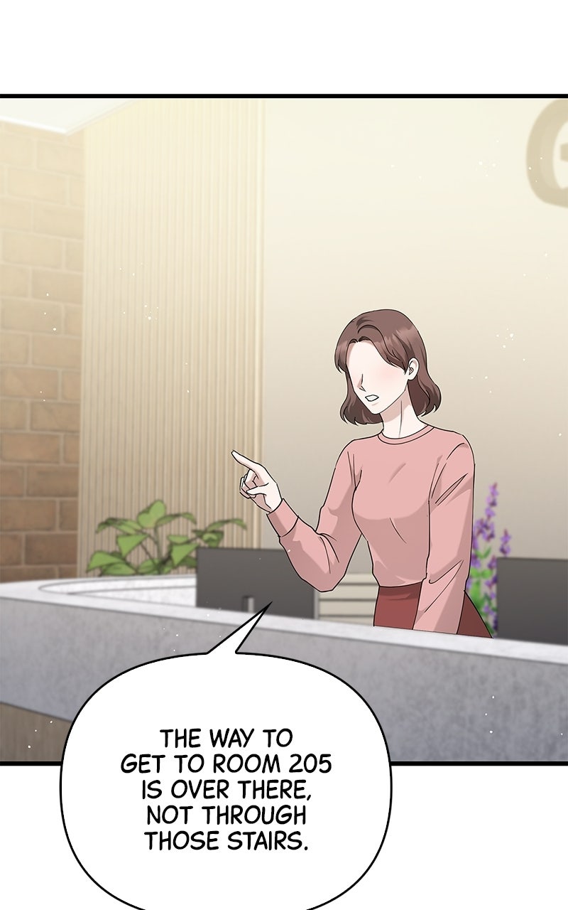Have an Affair, With Me Episode 50 page 16 - 