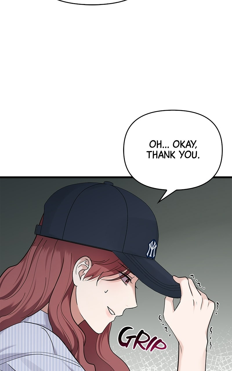 Have an Affair, With Me Episode 50 page 17 - 