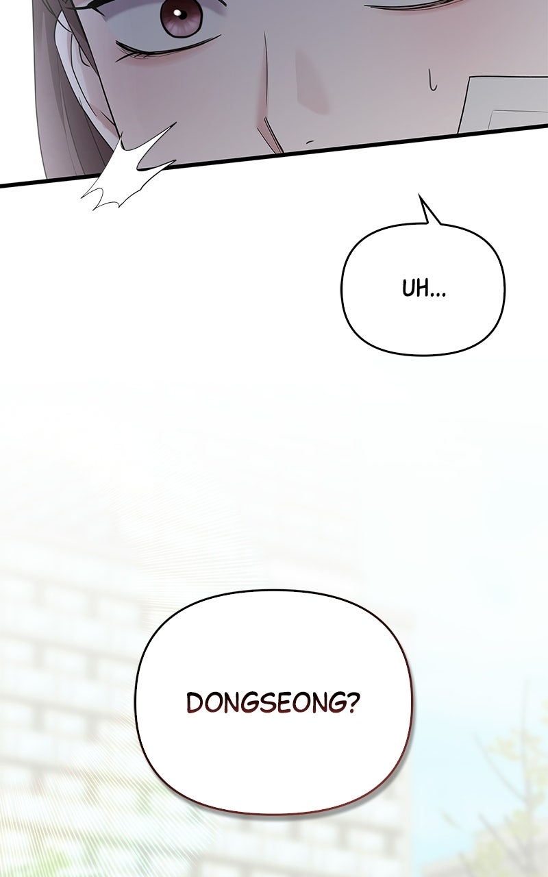 Have an Affair, With Me Episode 50 page 46 - 
