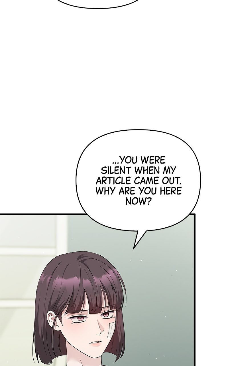 Have an Affair, With Me Episode 50 page 50 - 