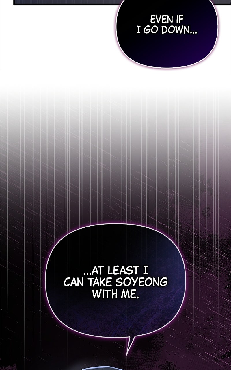 Have an Affair, With Me Episode 51 page 109 - 