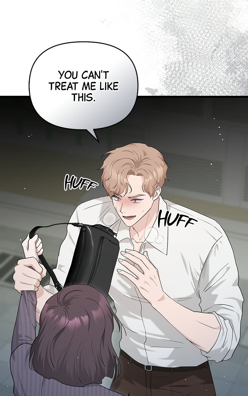 Have an Affair, With Me Episode 51 page 17 - 
