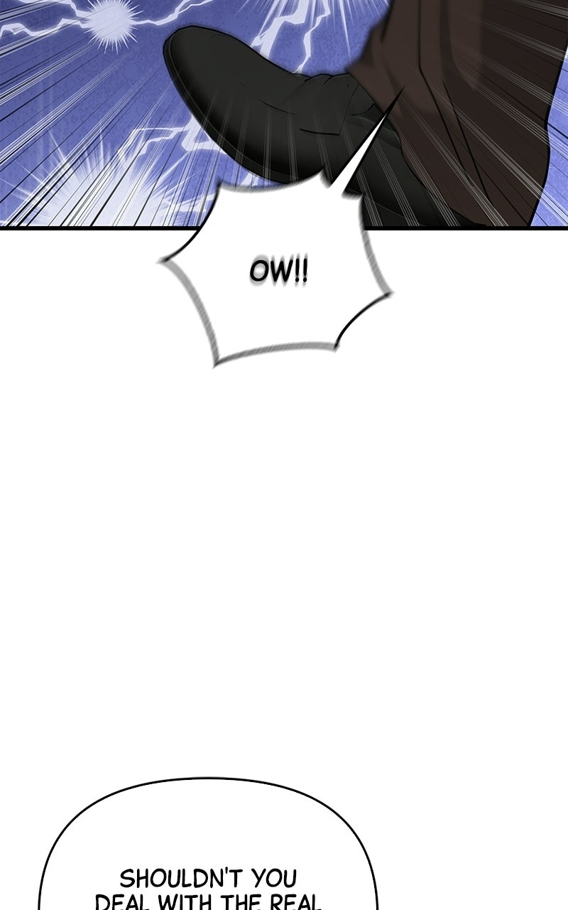 Have an Affair, With Me Episode 51 page 23 - 