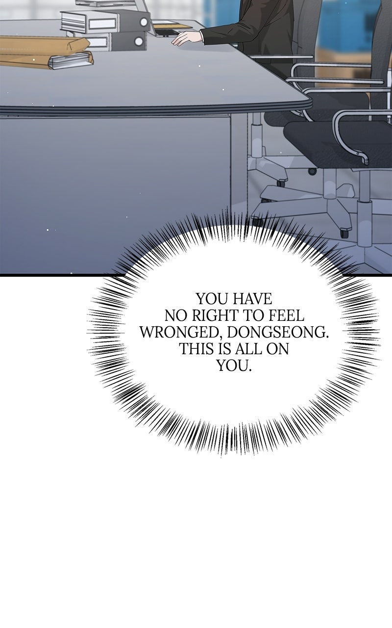Have an Affair, With Me Episode 51 page 48 - 