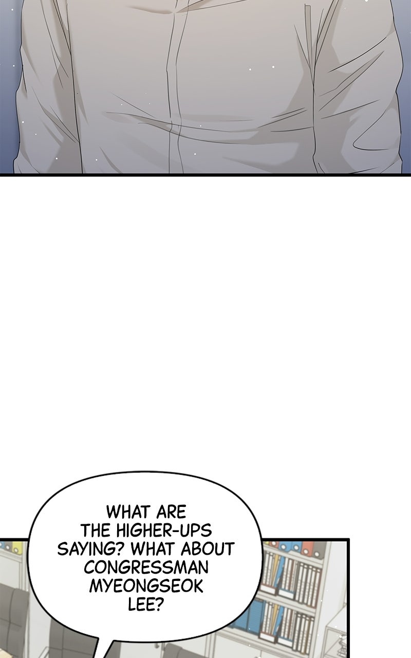 Have an Affair, With Me Episode 51 page 53 - 