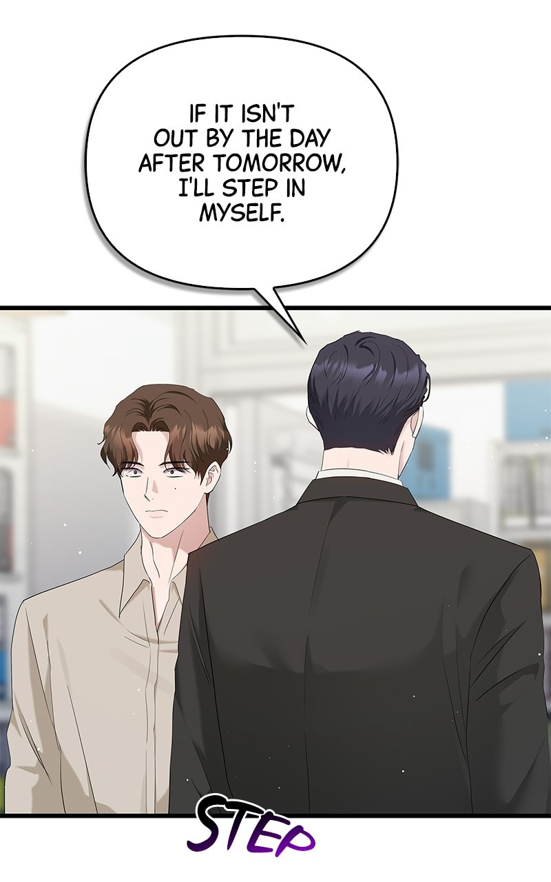 Have an Affair, With Me Episode 51 page 63 - 