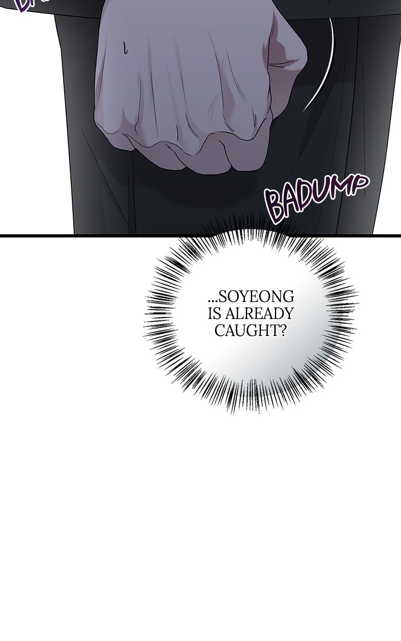 Have an Affair, With Me Episode 51 page 76 - 