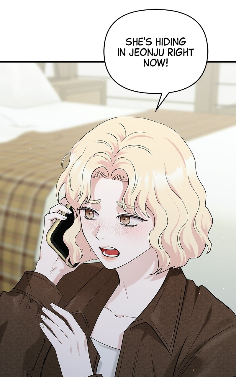 Have an Affair, With Me Episode 51 page 82 - 