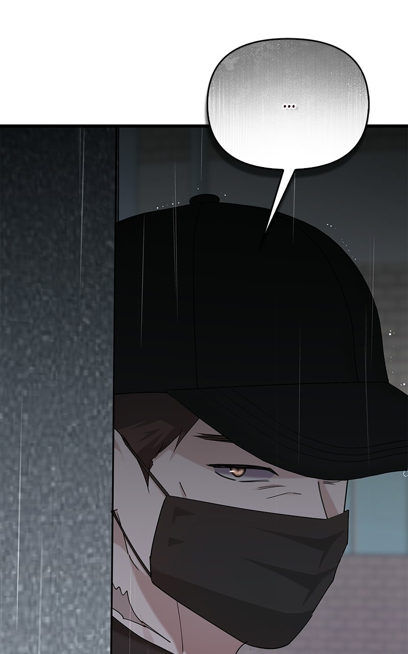 Have an Affair, With Me Episode 52 page 52 - 