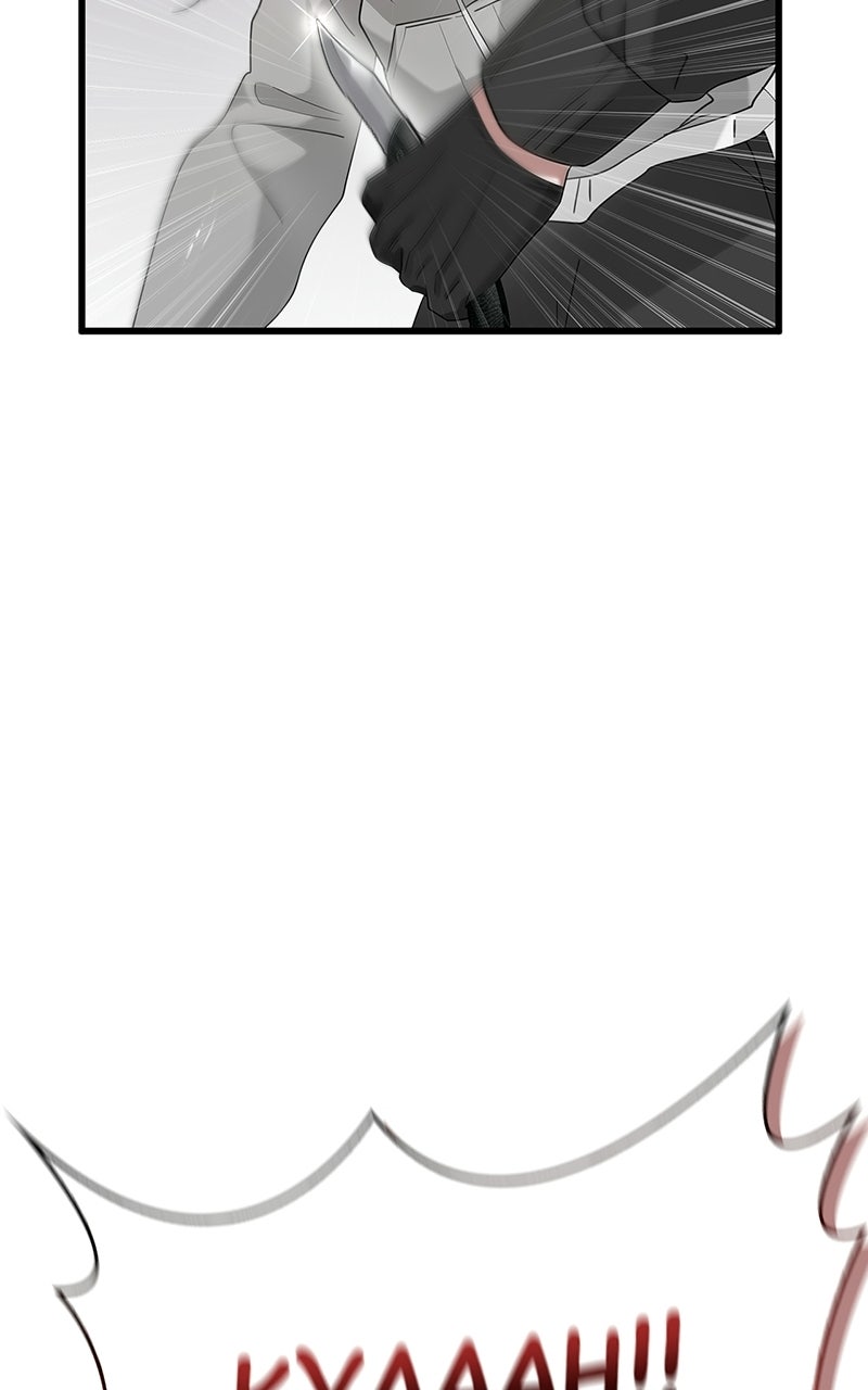 Have an Affair, With Me Episode 52 page 69 - 