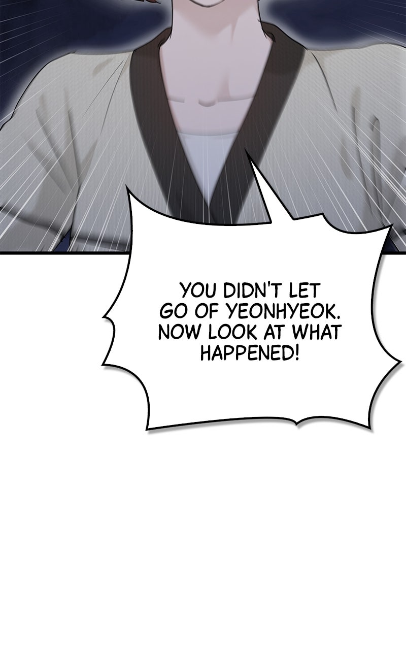 Have an Affair, With Me Episode 53 page 11 - 