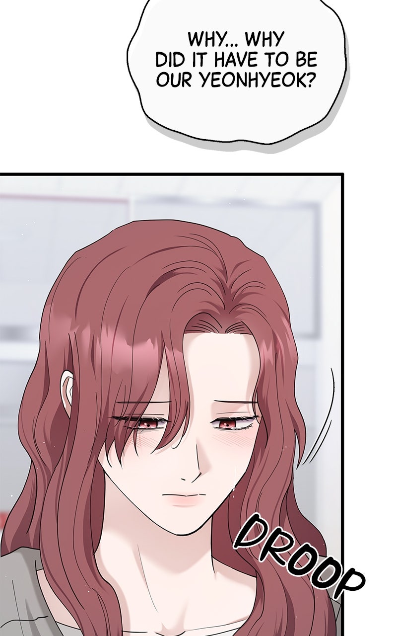 Have an Affair, With Me Episode 53 page 14 - 