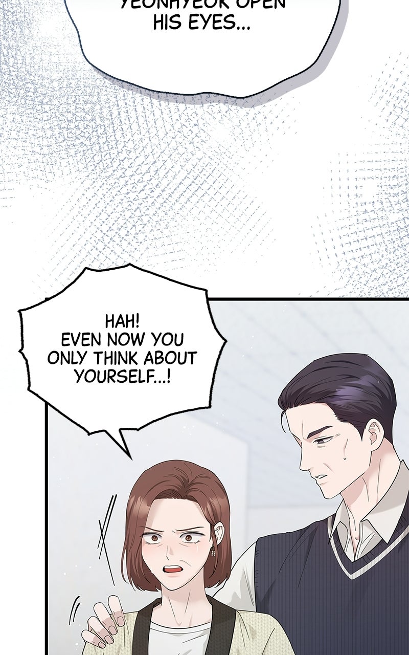 Have an Affair, With Me Episode 53 page 22 - 