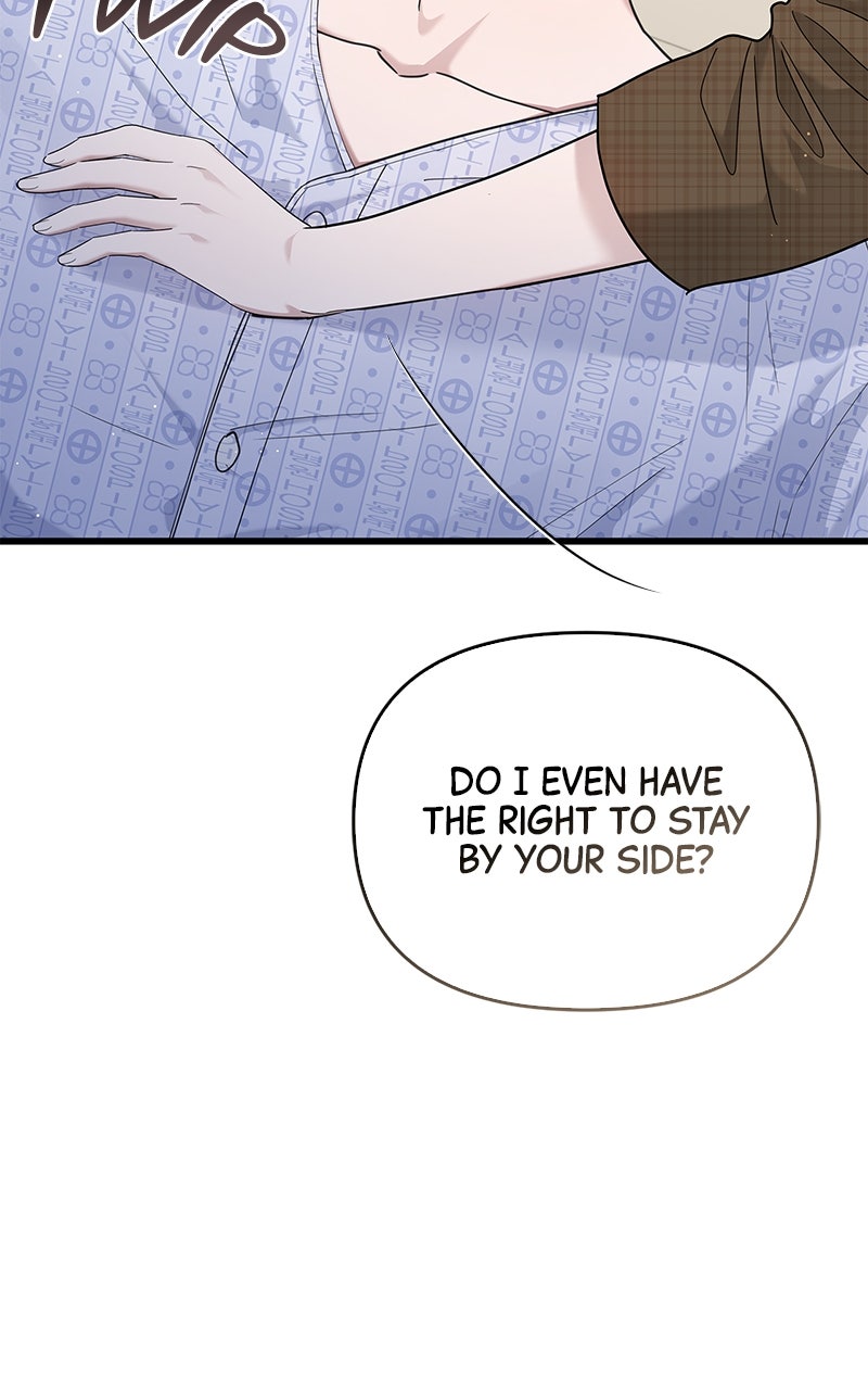 Have an Affair, With Me Episode 53 page 58 - 