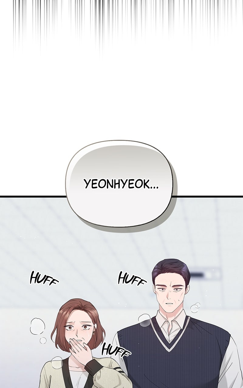 Have an Affair, With Me Episode 53 page 7 - 