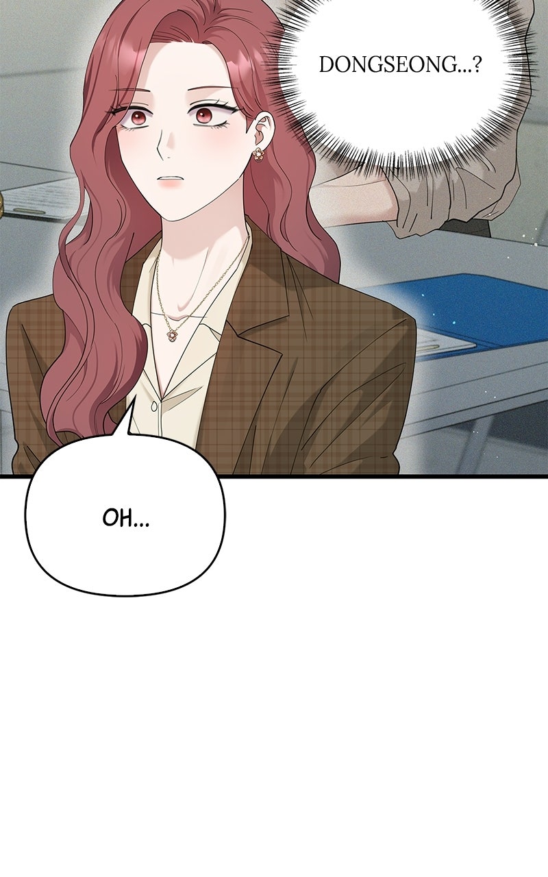 Have an Affair, With Me Episode 53 page 77 - 