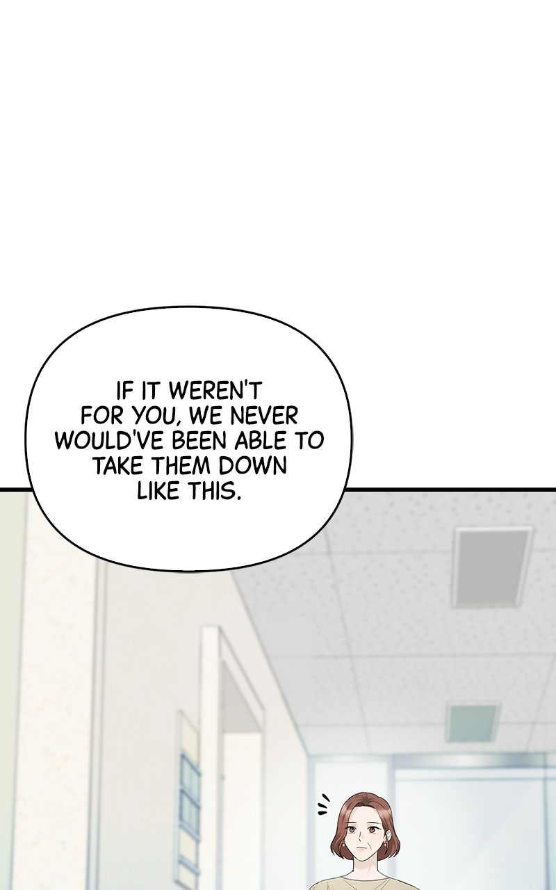 Have an Affair, With Me Episode 53 page 86 - 