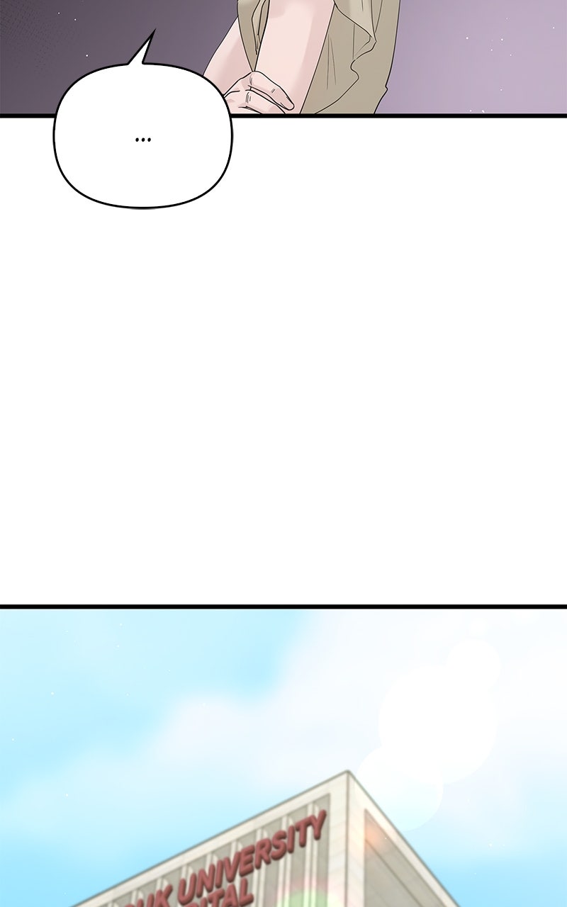Have an Affair, With Me Episode 54 page 15 - 