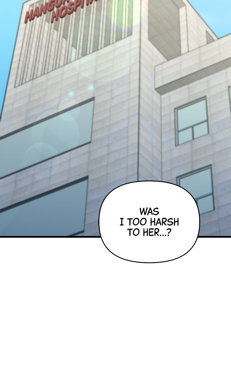 Have an Affair, With Me Episode 54 page 16 - 