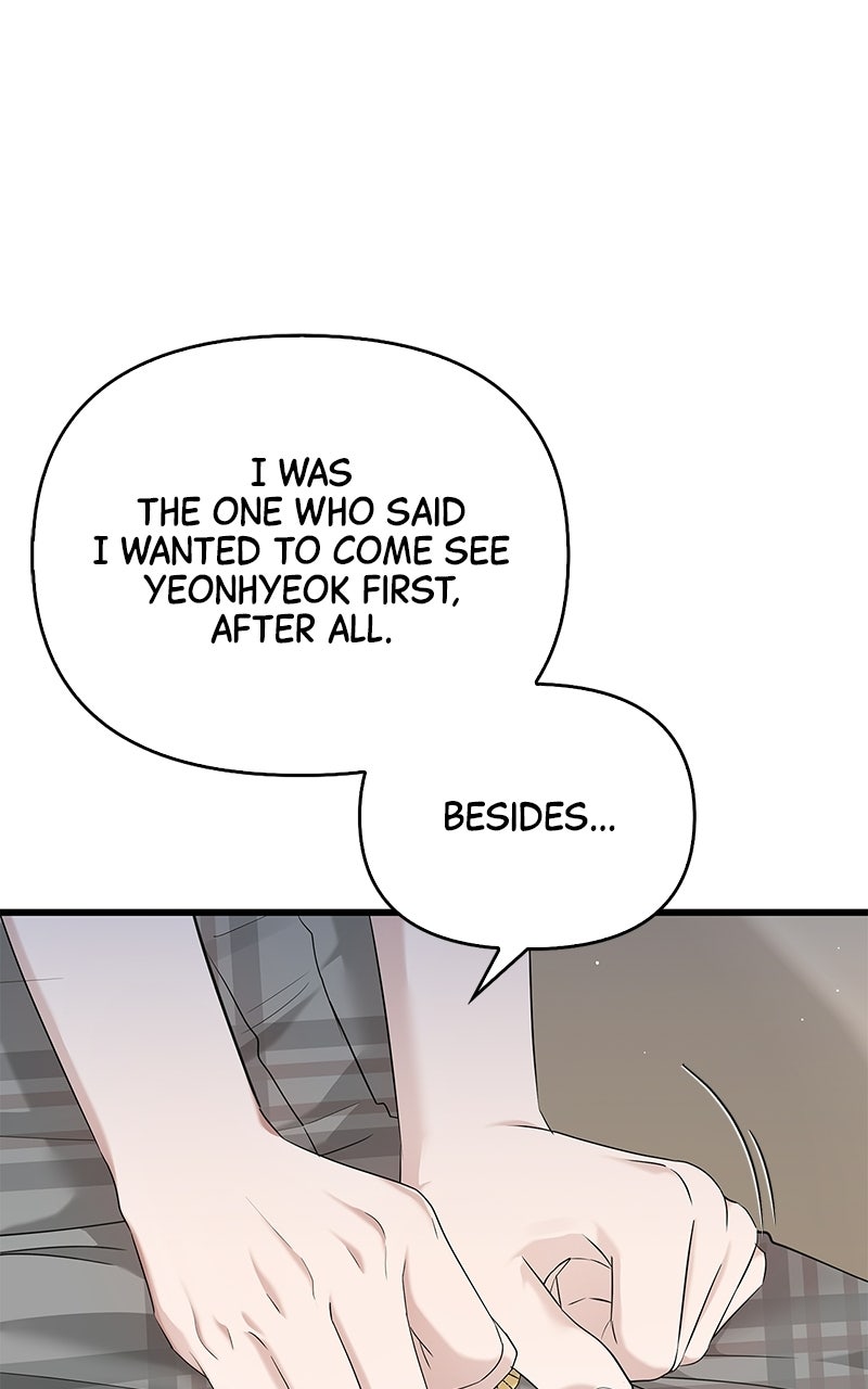 Have an Affair, With Me Episode 54 page 25 - 