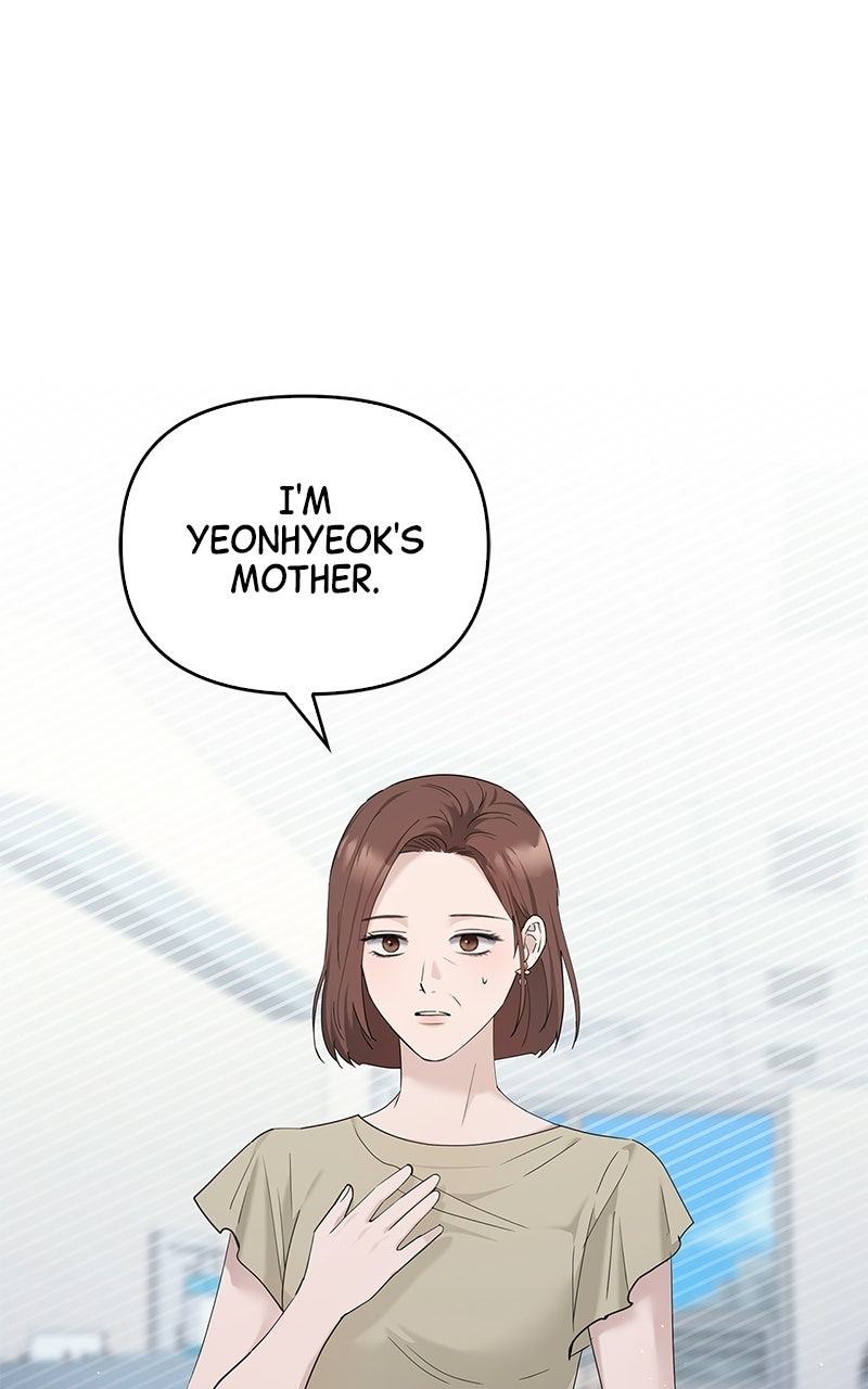 Have an Affair, With Me Episode 54 page 4 - 