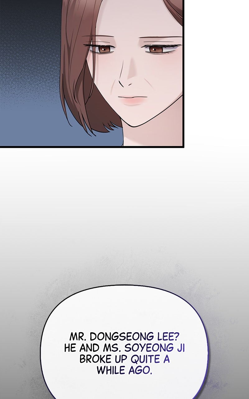 Have an Affair, With Me Episode 54 page 9 - 