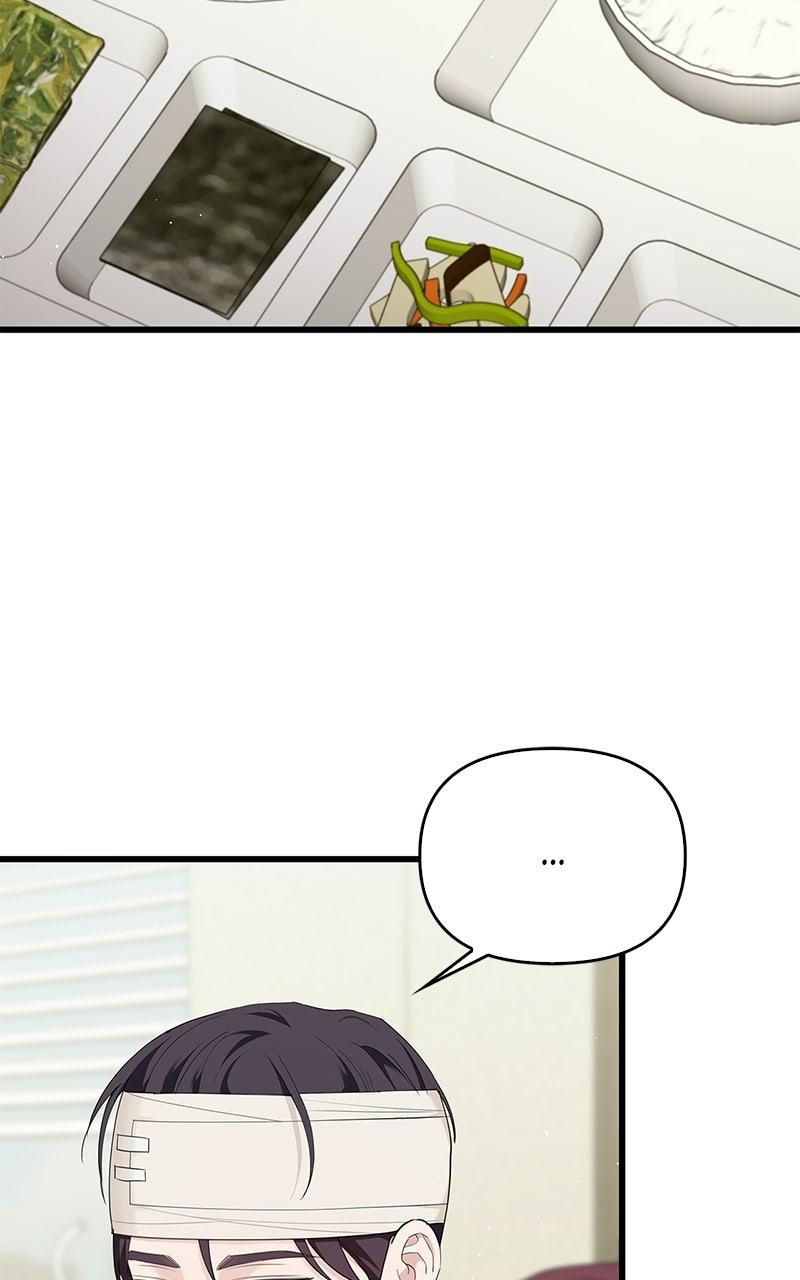 Have an Affair, With Me Chapter 55 page 4 - 