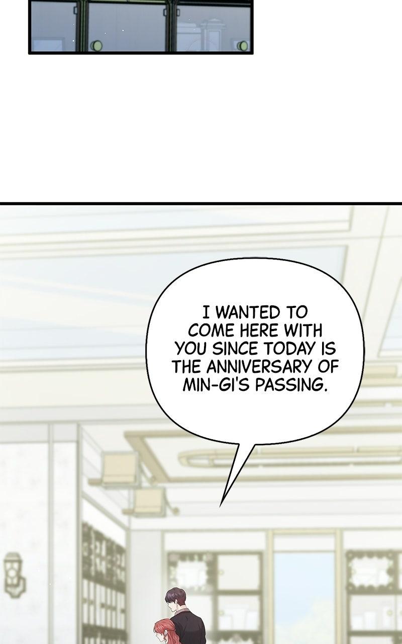 Have an Affair, With Me Chapter 56 page 14 - 