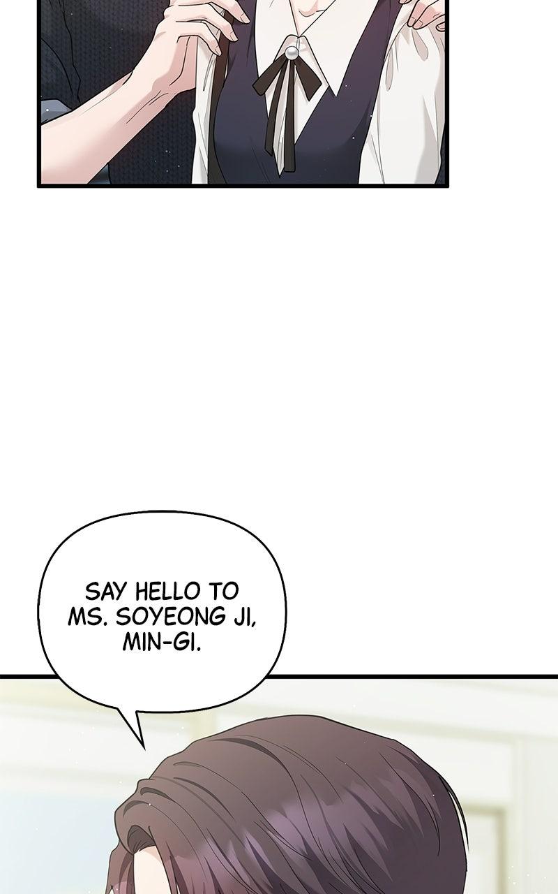 Have an Affair, With Me Chapter 56 page 18 - 