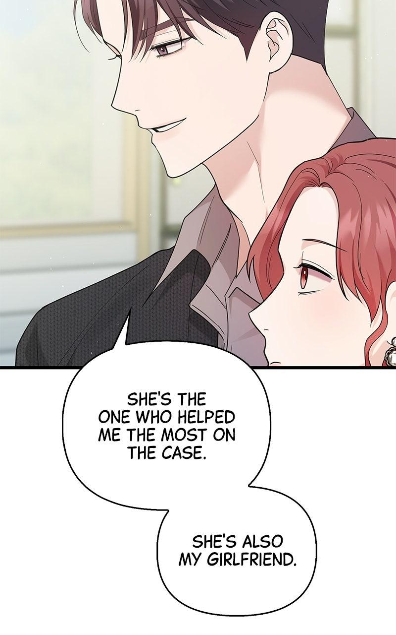 Have an Affair, With Me Chapter 56 page 19 - 